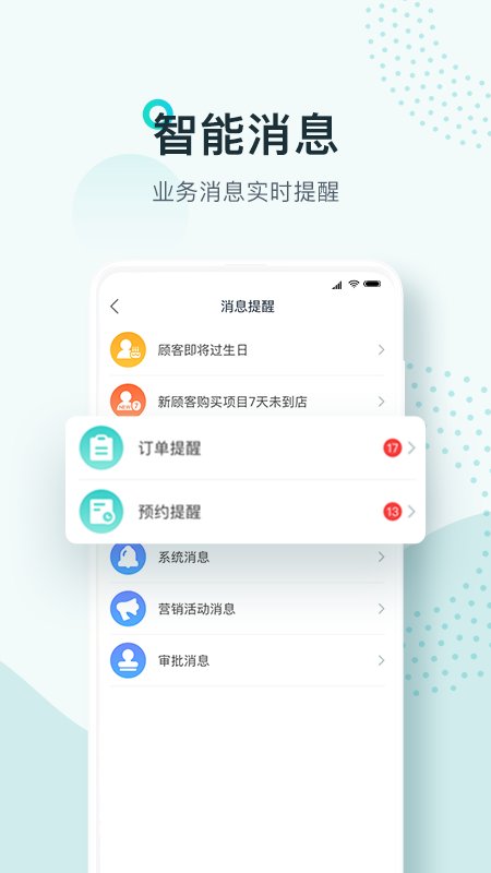 波斯猫app