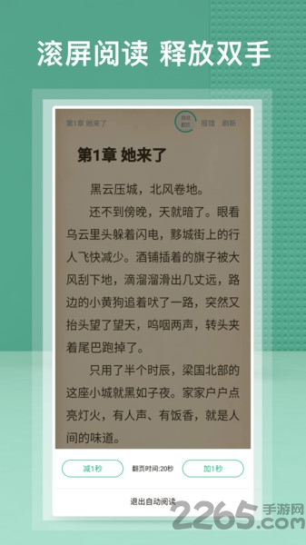 读书阁app