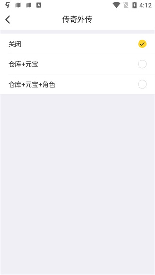 盛趣叨魚手機app