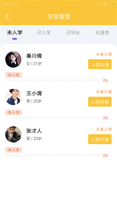 板驹慧驿驾app