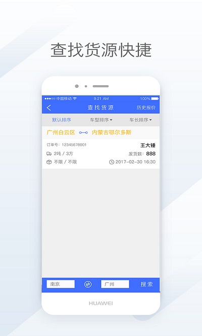 天地優卡app官方版