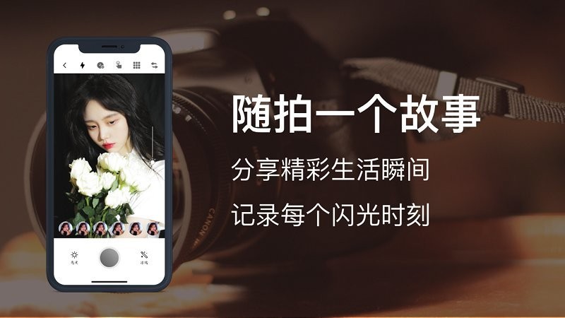 memorise mobile app