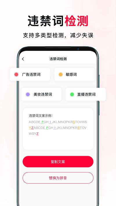 我赢最新版