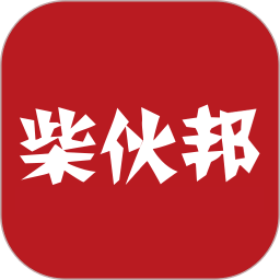 柴伙邦餐廳端app