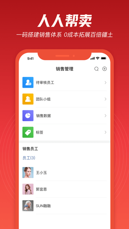 必贊app