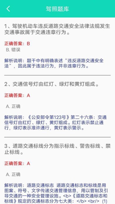 精靈工具箱app