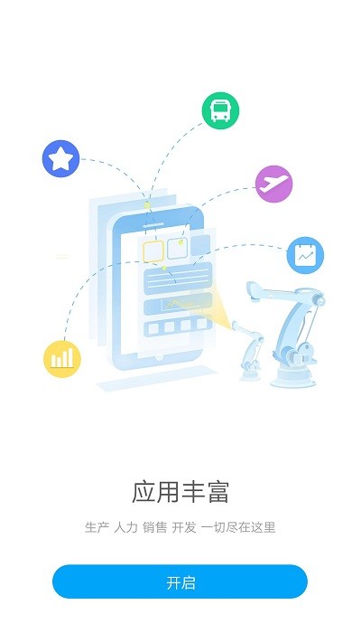 g平台格力app