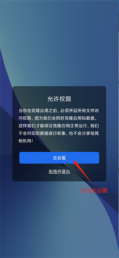 双开空间dualspace pro版