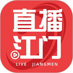 直播江門發布
