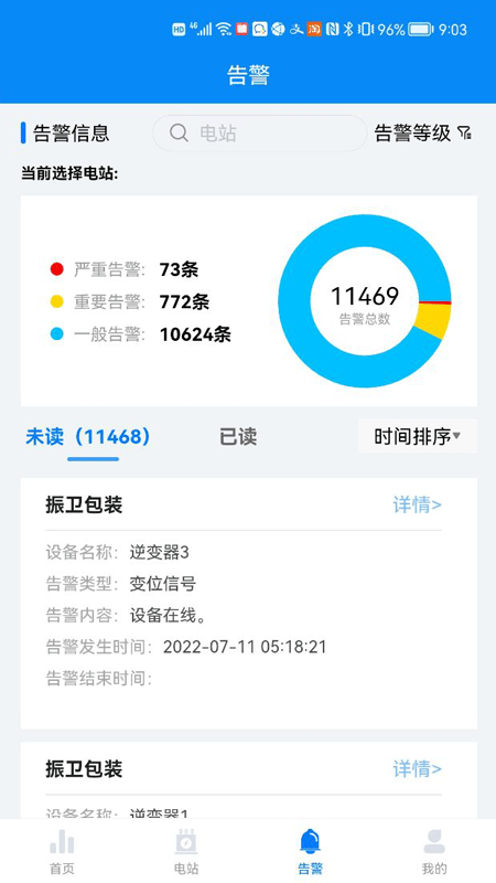 g易能最新版