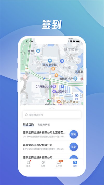 云检bd端软件
