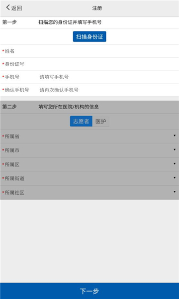 采集景德鎮官方版