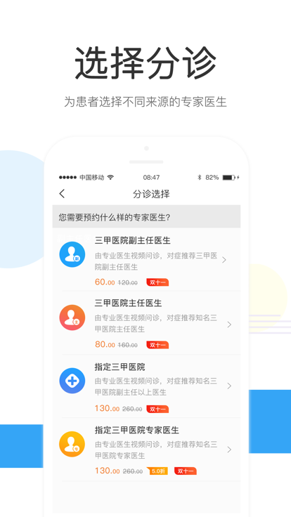 浩遠醫療藥店端