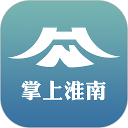 掌上淮南app v5.0.5官方安卓版