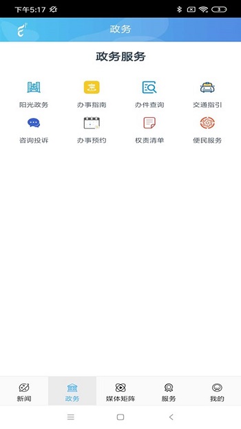 新左旗融媒體中心