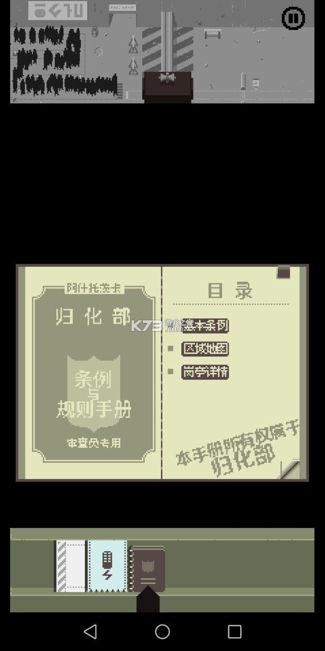 請出示證件 ios