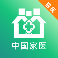 中國家醫居民端官方版