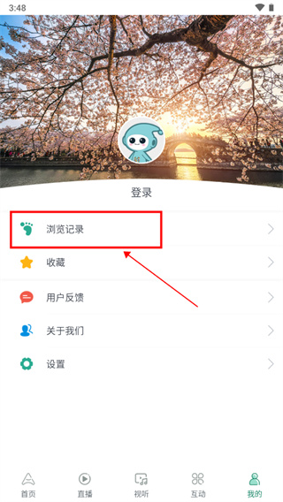 我蘇客戶端