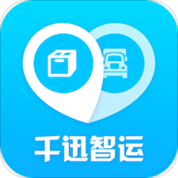千迅智運APP(又名返空匯千迅智運) v1.11.10安卓版