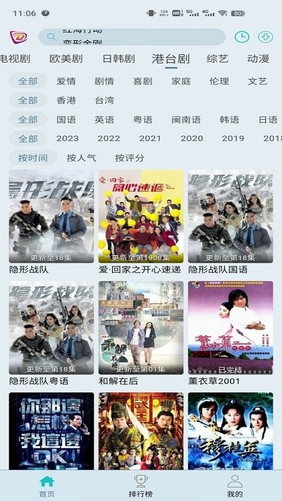 布蕾影城app