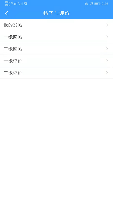 格维健康app