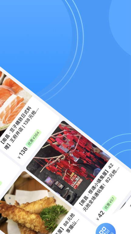 南昌地鐵鷺鷺行
