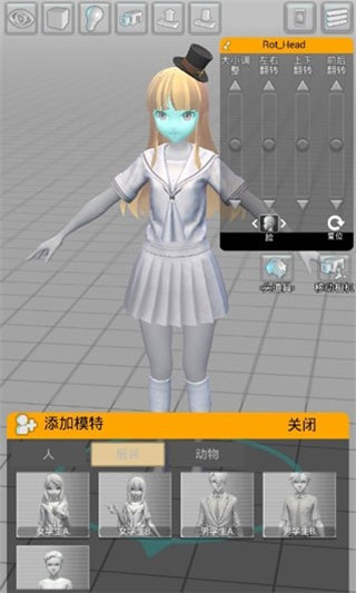 easyposer中文官方版