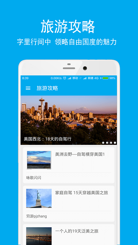 小歪英语翻译器