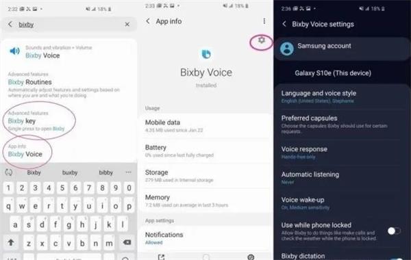 三星语音助手bixby voice