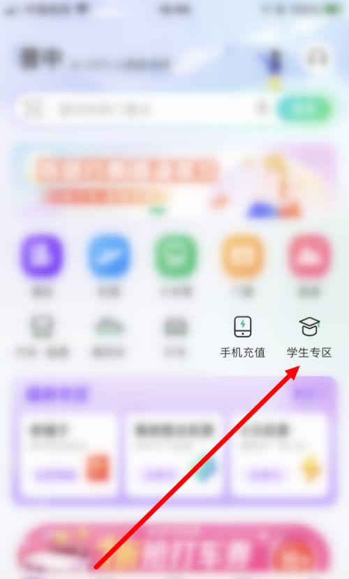 同程旅行app官方版