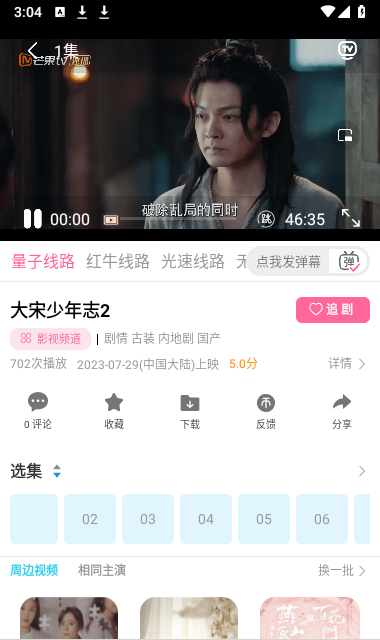 库库影视平台最新版