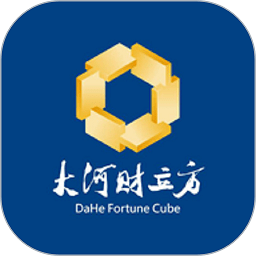 大河財立方官方版