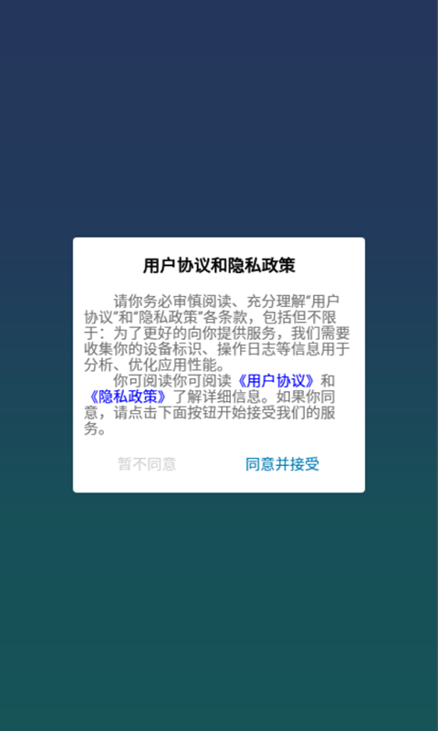 格莱作业云手机版