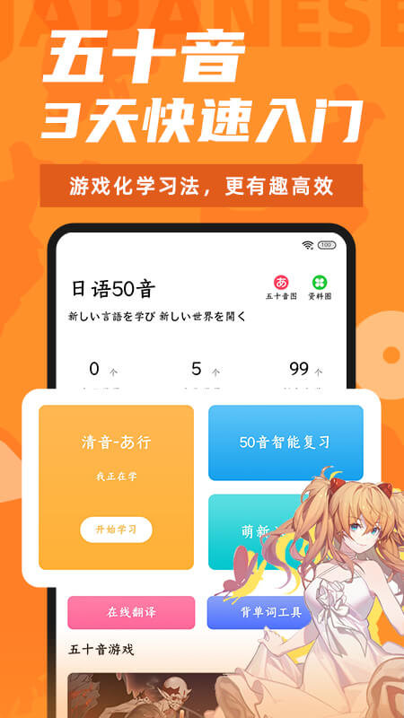 羊駝日語官方版