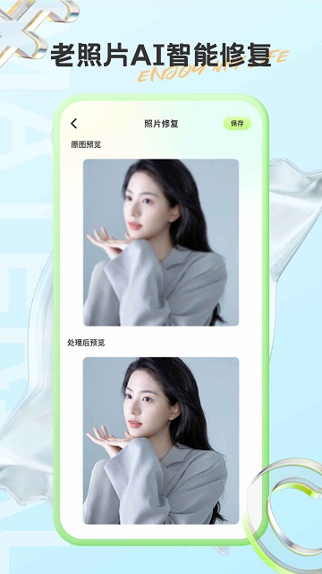 深圳有料素材app