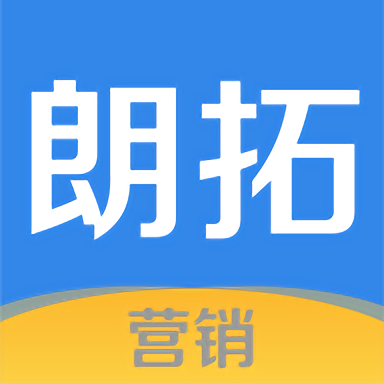 朗拓營(yíng)銷app v7.3.4安卓版