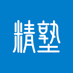 精塾国学app(改精塾学院)