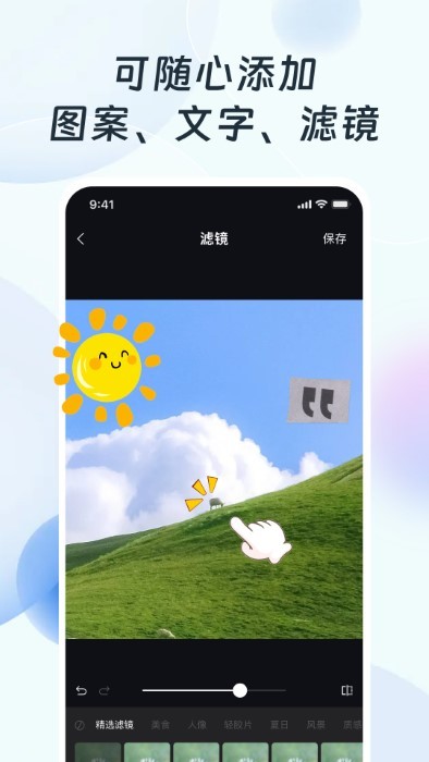 ps改图编图app