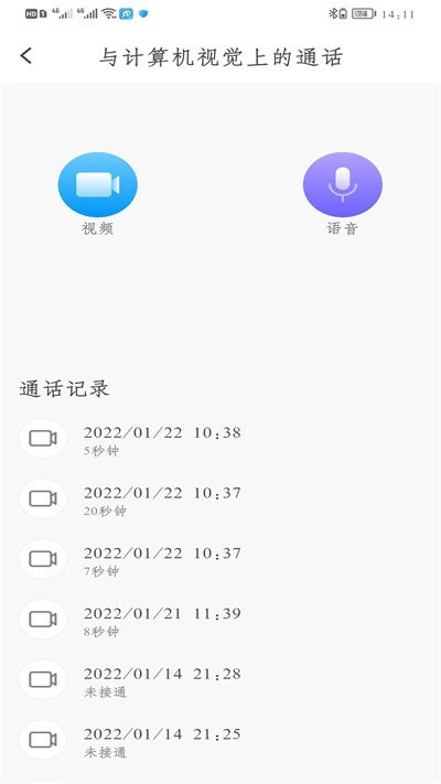 小禾家长app