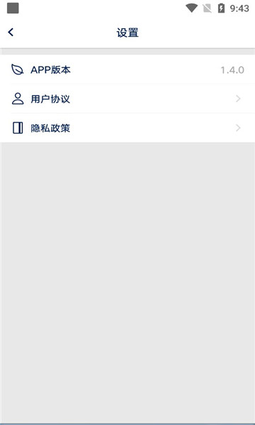 眾智途官方版