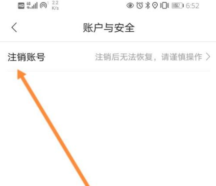 團油app加油軟件
