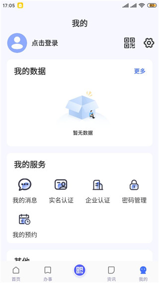 昌通碼app