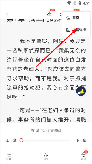 奇跡文學(xué)官方版(又名奇跡免費小說)