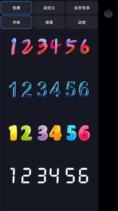 flipclock翻頁時鐘官方版