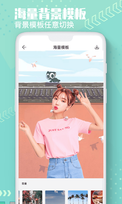 ai抠图换背景免费软件