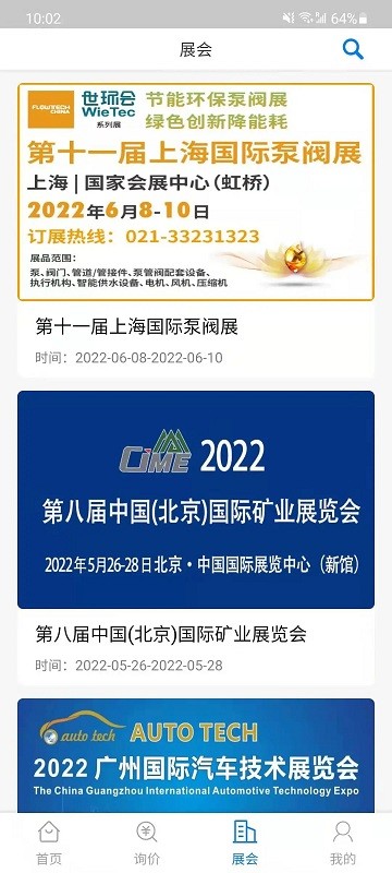 知帮官方版