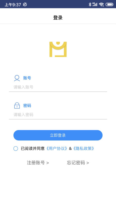 工程云文档平台