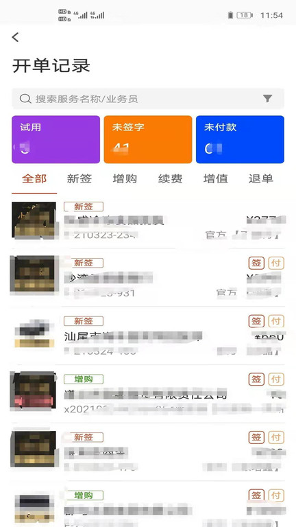 布谷云平台