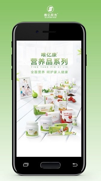 陽光工作室官方版
