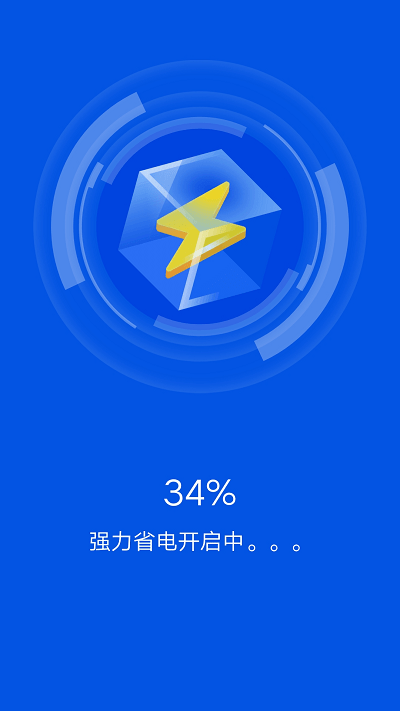 全能清理衛士app